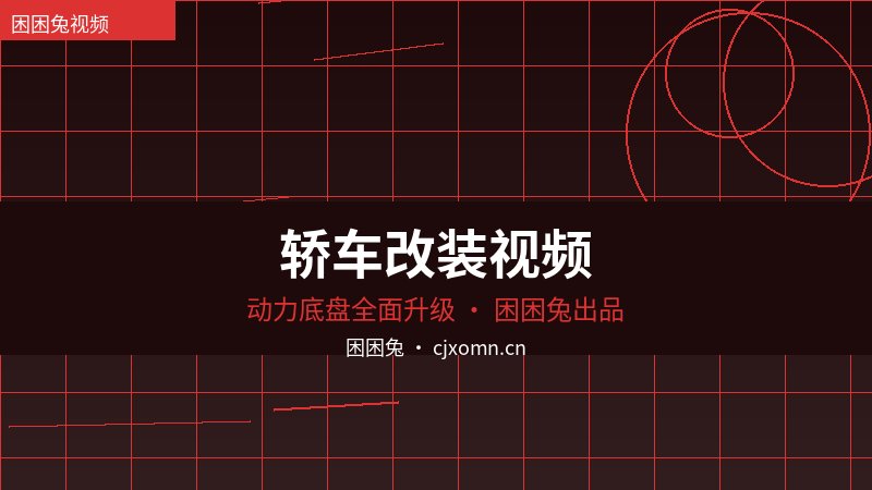 17c一起草